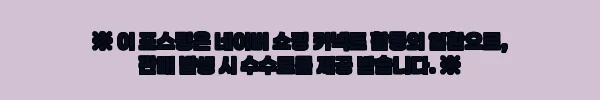 이해관계문구
