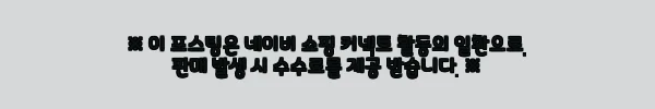 이해관계문구