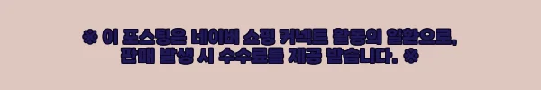 이해관계문구