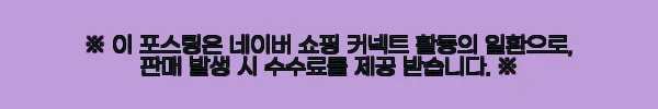 이해관계문구