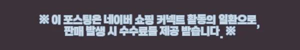 이해관계문구