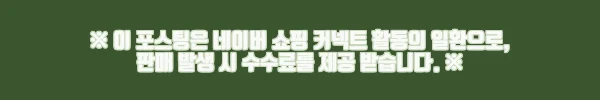 이해관계문구
