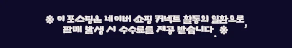 이해관계문구