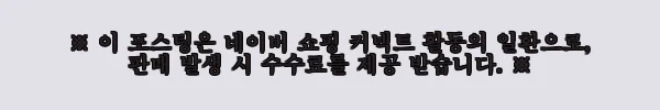 이해관계문구