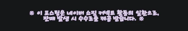 이해관계문구