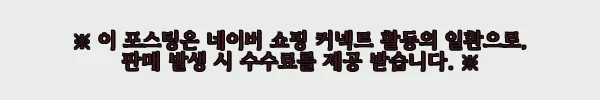 이해관계문구
