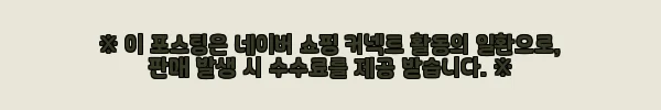 이해관계문구