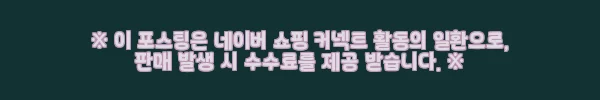 이해관계문구