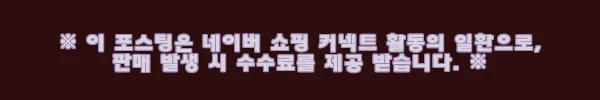이해관계문구
