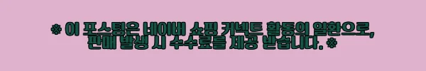 이해관계문구