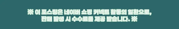이해관계문구