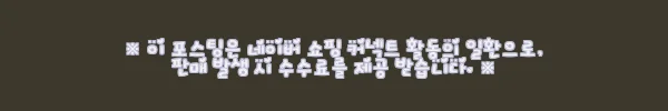 이해관계문구