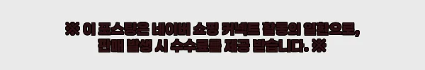 이해관계문구