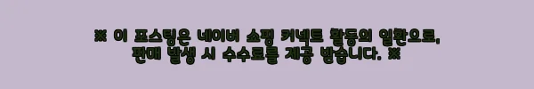 이해관계문구