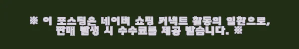 이해관계문구