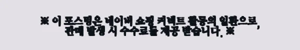 이해관계문구