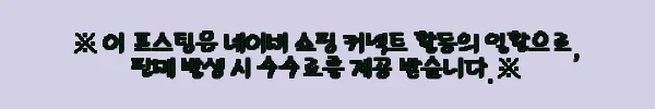 이해관계문구