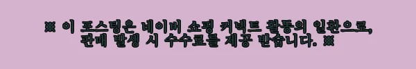 이해관계문구