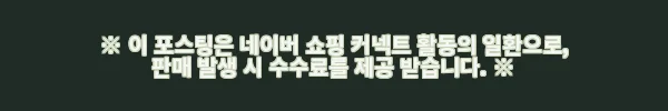 이해관계문구