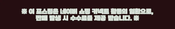 이해관계문구