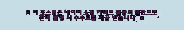 이해관계문구