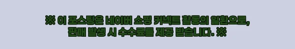 이해관계문구