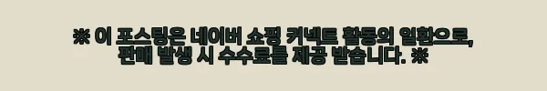 이해관계문구