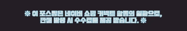이해관계문구