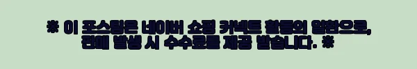 이해관계문구