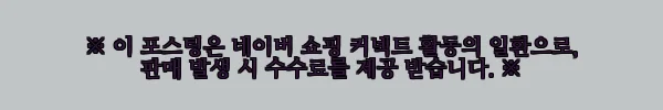 이해관계문구