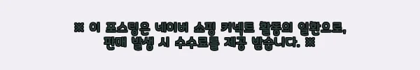 이해관계문구