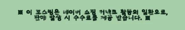 이해관계문구