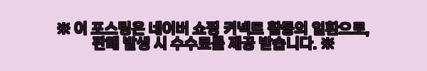 이해관계문구