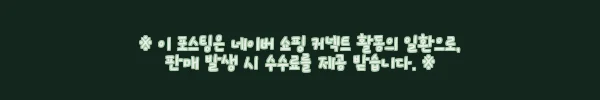 이해관계문구