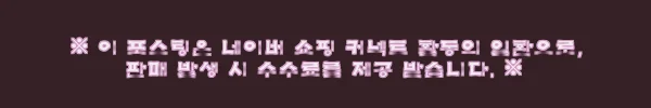 이해관계문구