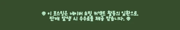 이해관계문구