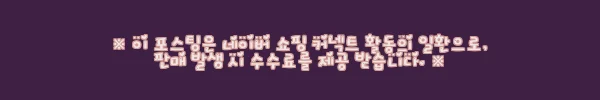 이해관계문구