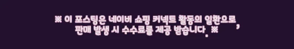 이해관계문구