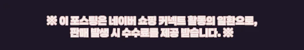 이해관계문구