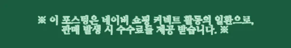 이해관계문구