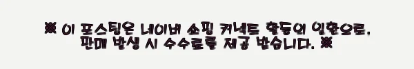 이해관계문구