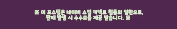 이해관계문구