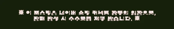 이해관계문구