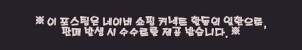 이해관계문구