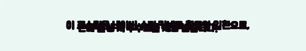 엘리 물방울 1부 다이아 목걸이, 생일과 프로포즈에 완벽한 선택