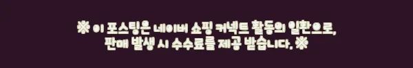 이해관계문구