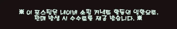 AMT 통5중 인덕션 프로 후라이팬 316Ti 스텐팬 26cm 사용후기