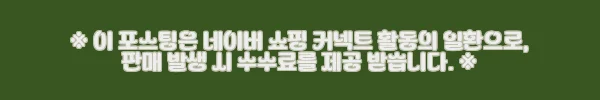 이해관계문구