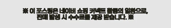 이해관계문구