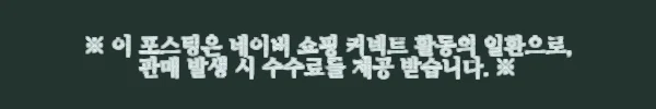 이해관계문구